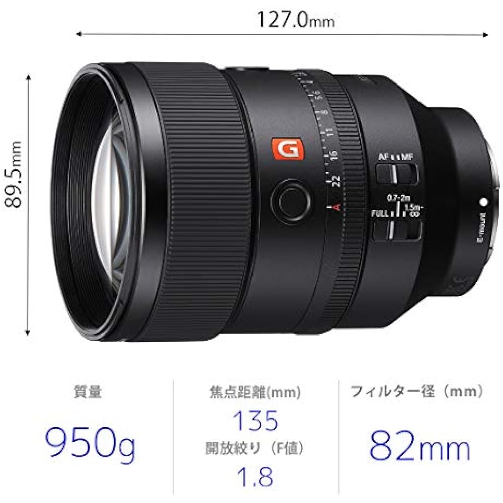 SONY (Sony) Telephoto Single Focus Lens Full Size FE 135mm F1.8 GM G Master Digital Single Lens A...