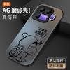 Fa Cai Xiaoxin подходит для чехла для мобильного телефона realme real neo8 GT8pro новый gt7 мужской neo7turbo/6se