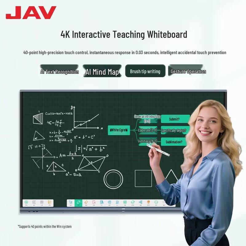 JAV 86-дюймовая интерактивная панель Smart AI (Китайская версия)
