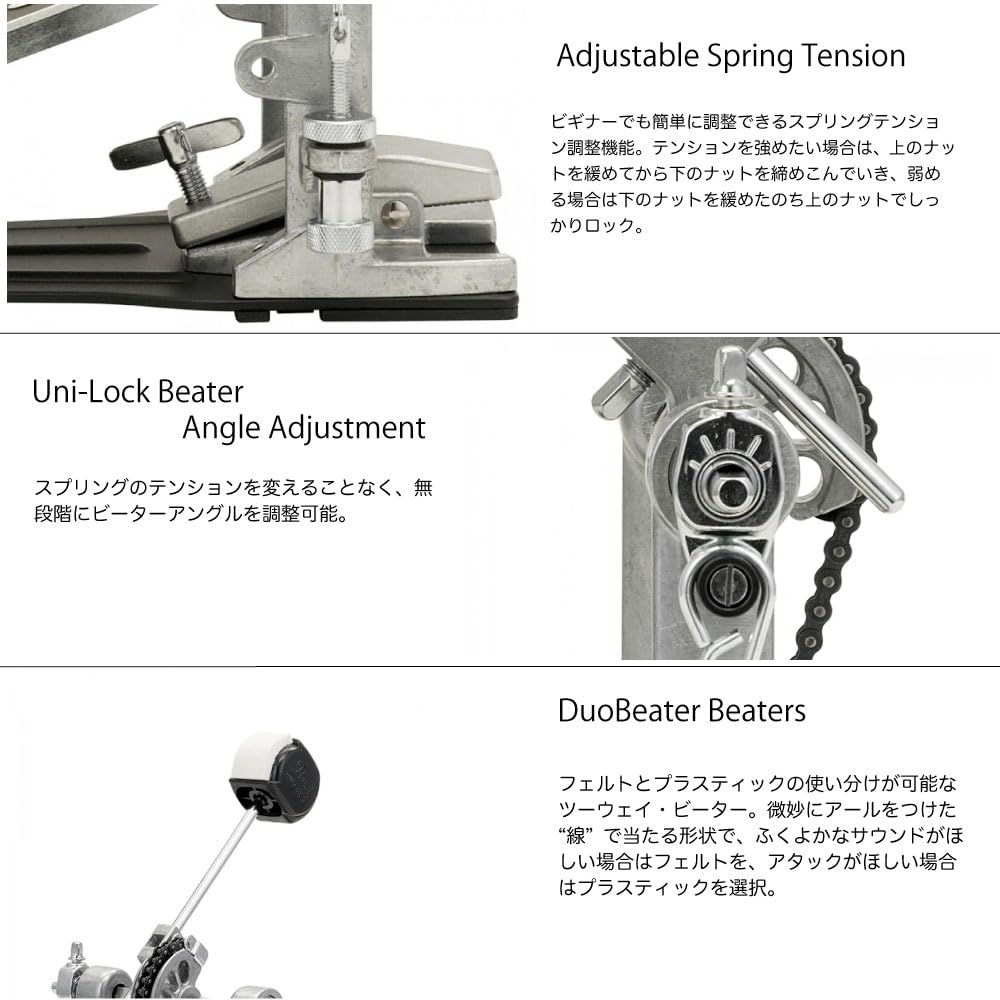 Двойная педаль Pearl Drum REDLINE STYLE P-922