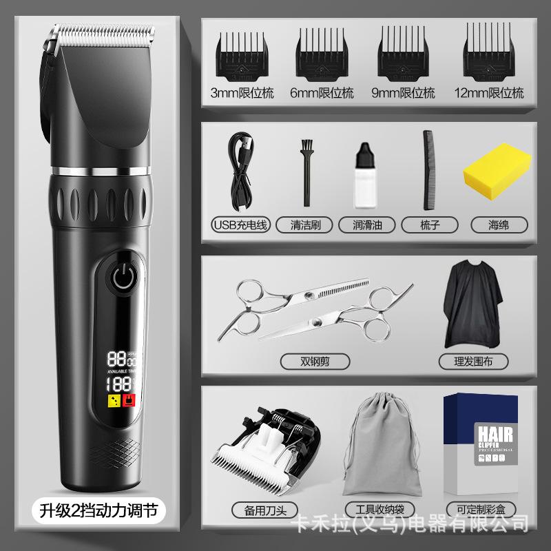 New hair clipper electric hair clipper 10W electric hair clipper hair self-shaving electric clipper electric razor for men's household