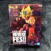 BANPRESTO Жемчуг дракона Супер Сон Гоку FES!! Часть 12 Супер Саян Сон Гоку