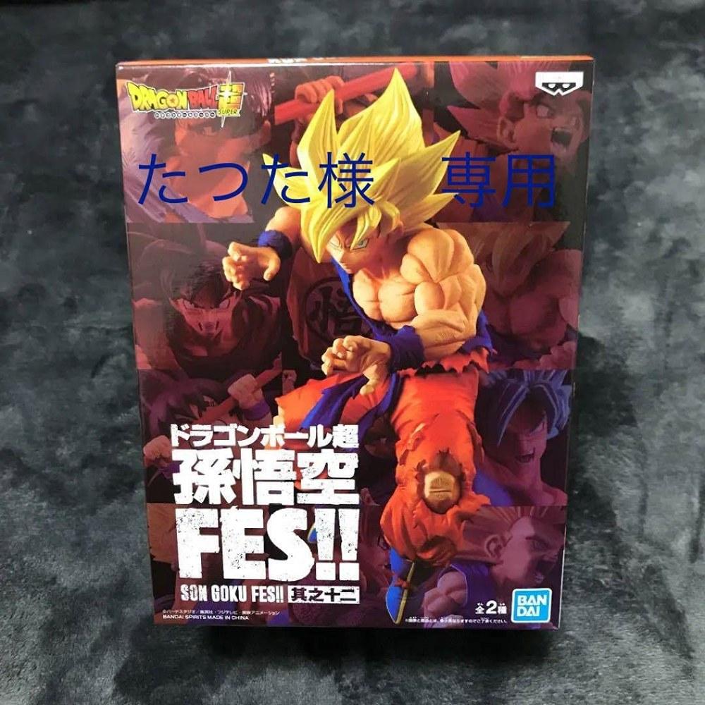 BANPRESTO Жемчуг дракона Супер Сон Гоку FES!! Часть 12 Супер Саян Сон Гоку