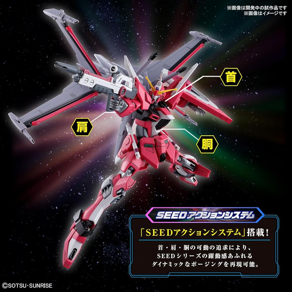 HG Gundam SEED Freedom Infinite Justice Gundam II Масштаб 1/144 Пластиковая модель с цветовой кодировкой