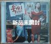 [USED] Korean Drama "Katt Nam Jong Gi: I Am Completely Obedient To Her" OST CD