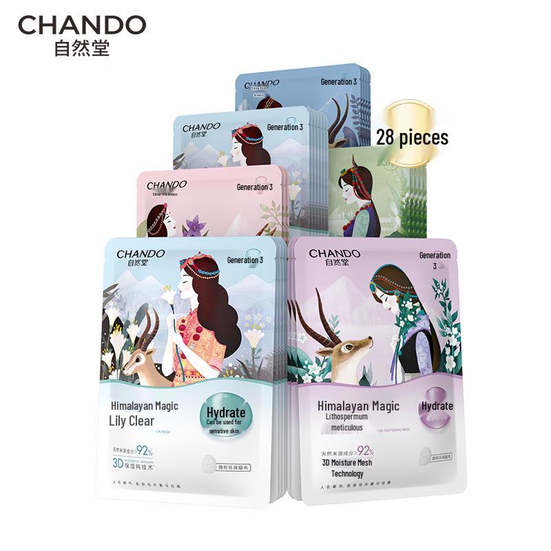 CHANDO Himalayan Plant Hydrating Sheet Mask Set (28 pcs)