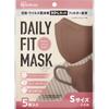Iris Oyama DAILYFITMASK 3D Mask, Small Size, Brown, 5pcs. Pleats Cold-related Products (masks) A Three-dimensional, Three-layered Mask with a Filter T