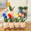 Succulent Ornament Plush Fun Simulation Tulip Potted Plant Home Study Living Room Decoration Rag Doll