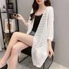 Women's Spring and Summer Solid Color Mid-length Hollowed Out Cardigan Elegant Casual Knitted Sunscreen Jacket