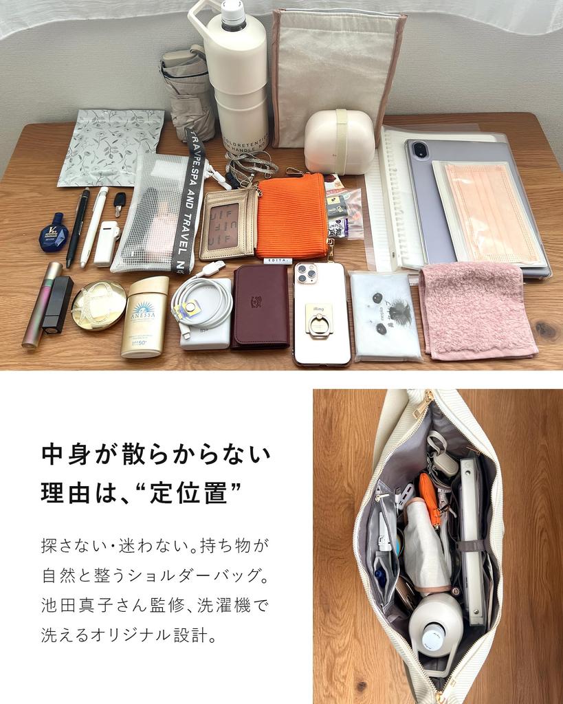 Женская сумка через плечо Edita Ikeda Mako Collaboration, Разделенная, Множество карманов, Crossbody, Формат А4, Можно стирать в машине, Сетчатая, edt-172, Черная