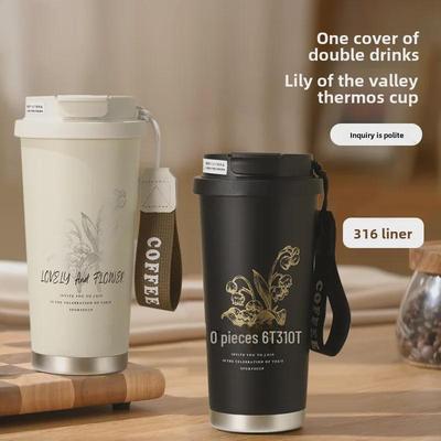 Lily of the Valley Высококачественная термокружка для кофе из нержавеющей стали 316 с индивидуальным дизайном для девочек