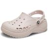 Кроксы Baya на платформе, Цвет: Barely Pink (Едва розовый), 24 см