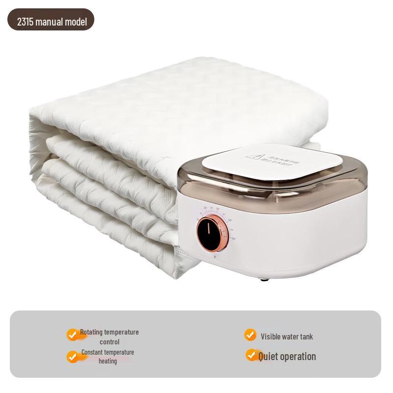 Шенгбей Гидроническое Электрическое Одеяло