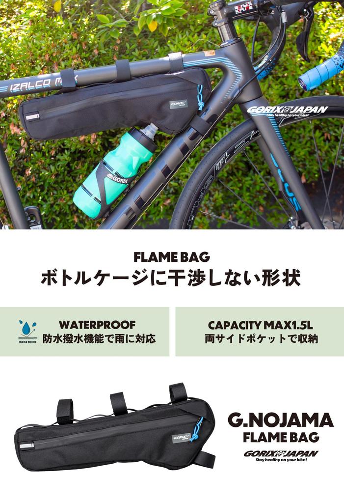 GORIX Сумка на раму велосипеда, не мешает боковому отделению для бутылки, прочная сумка на верхнюю трубу для шоссейного велосипеда, треугольная сумка для горного кроссового велосипеда [имеет каркас/водонепроницаемый/оба кармана]