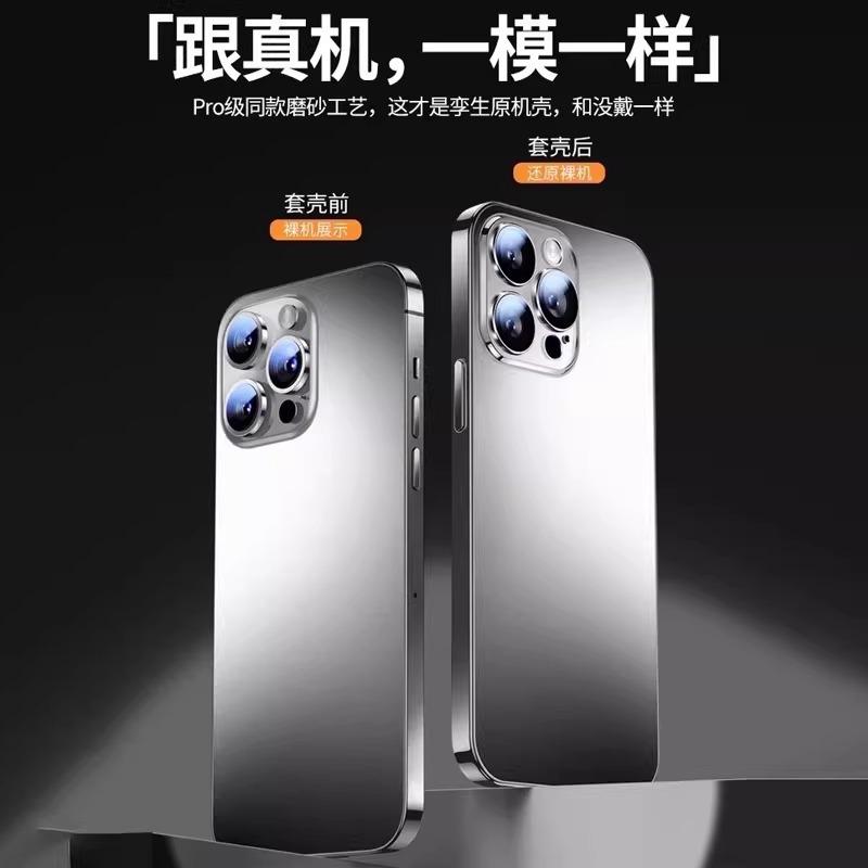 Подходит для чехла мобильного телефона Apple 11promax, новый матовый защитный чехол для iPhone11 с защитой объектива, противоударный и модный.