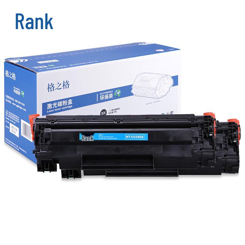 NT-C0388A Compatible Toner Cartridge for HP 88A Printers