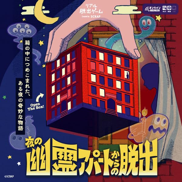 Real Escape Game: Escape from the Ghost Apartment at Night