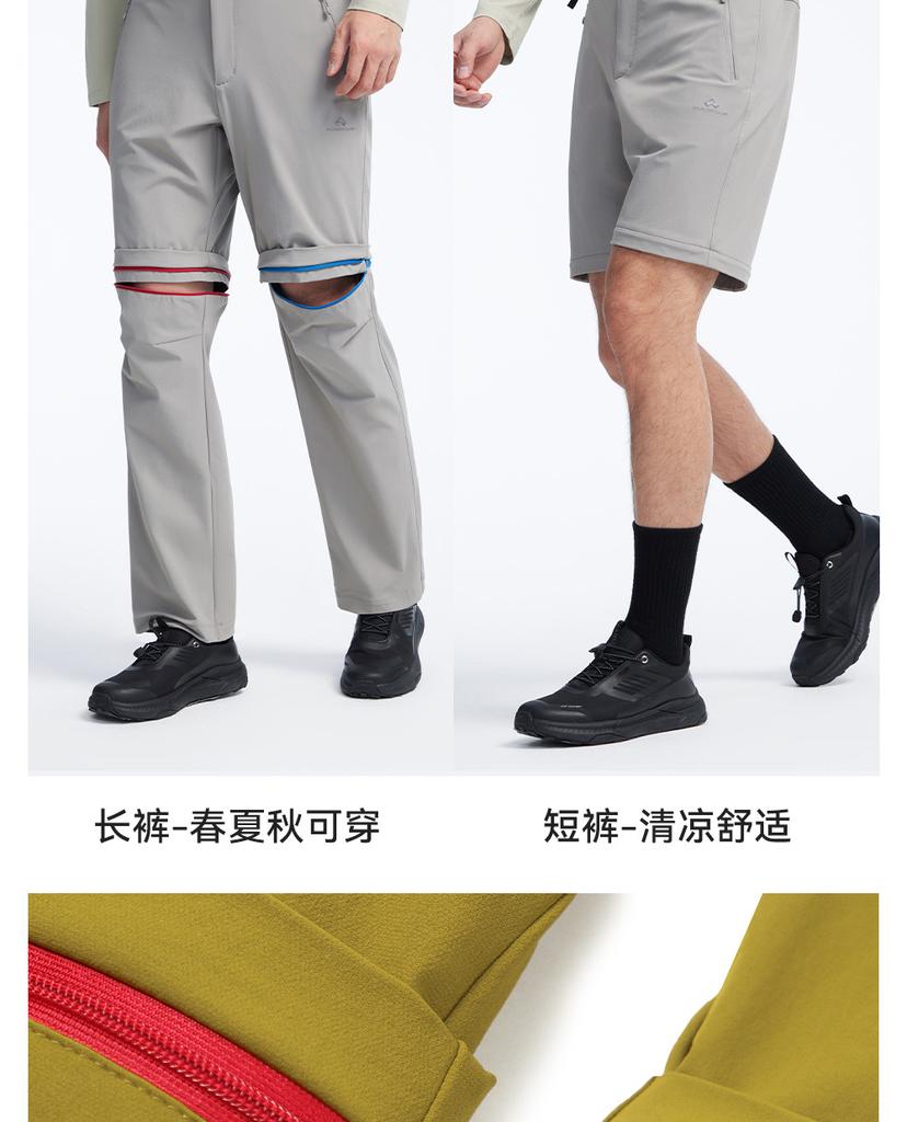 Spring Outdoor Hiking Mountaineering Detachable Two Section Pants Anti Splash Water repellent Pants for Men