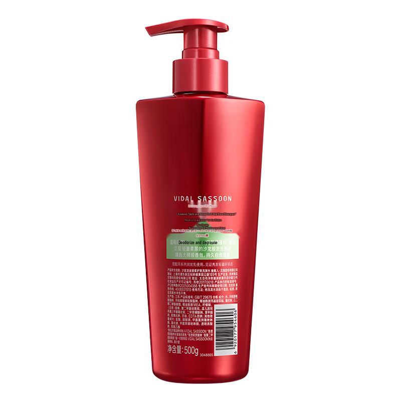 VS Sassoon Clean & Smooth Hair Shampoo 3-Pack