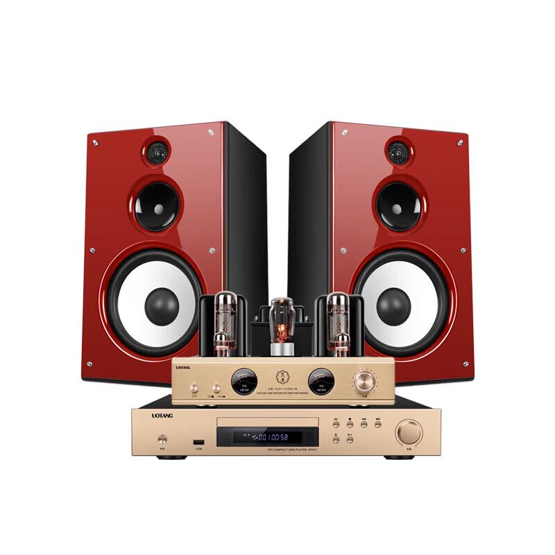 Youtang D598 Hi-Fi Vacuum Tube Audio System (CN version)