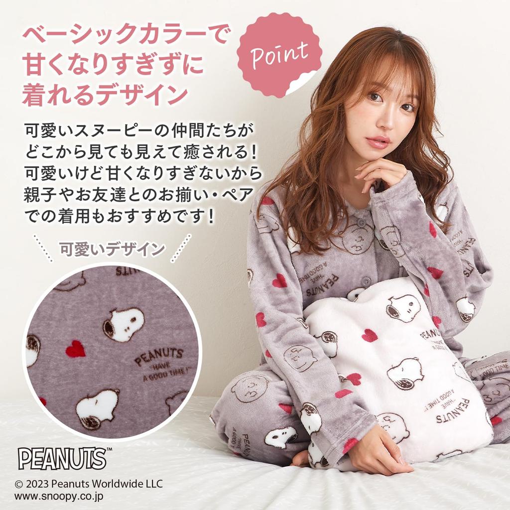 Snoopy Room Wear Pajamas Loungewear Fluffy Long Sleeve Top and Bottom Set Birthday Present Gift QWSN03 [Luanna Jena] Women's (Rose Gray)