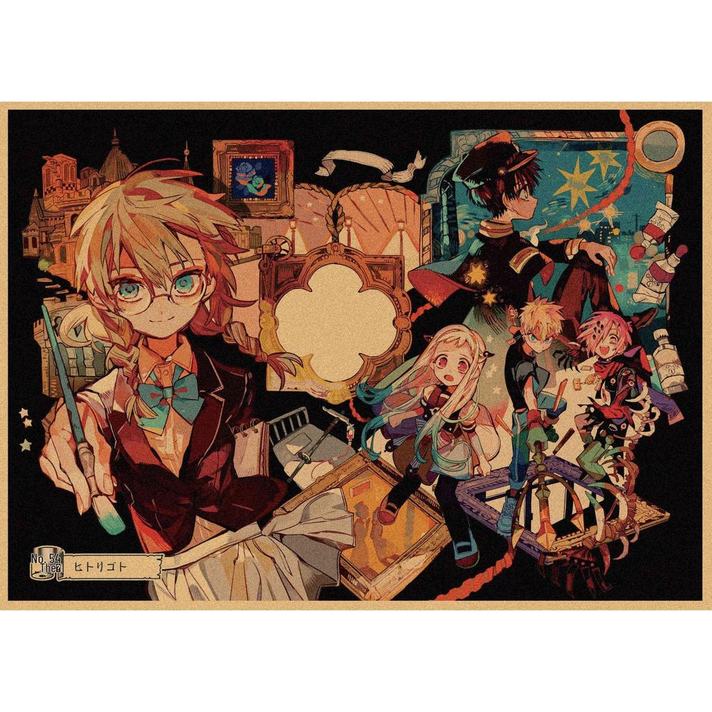Jibaku Shonen Hanako-kun Anime Poster Decorative Wall Art