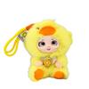Keychain Duck Panda Stuffed Bag Charm Vinyl Doll Toy Vinyl Face Plush Doll  Birthday Gift