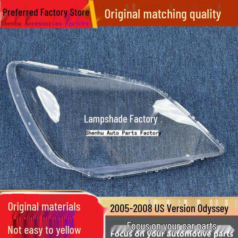 Совместимая крышка фары для Honda Odyssey 2005-2008 годов выпуска (США) - Прозрачная поверхность передней фары
