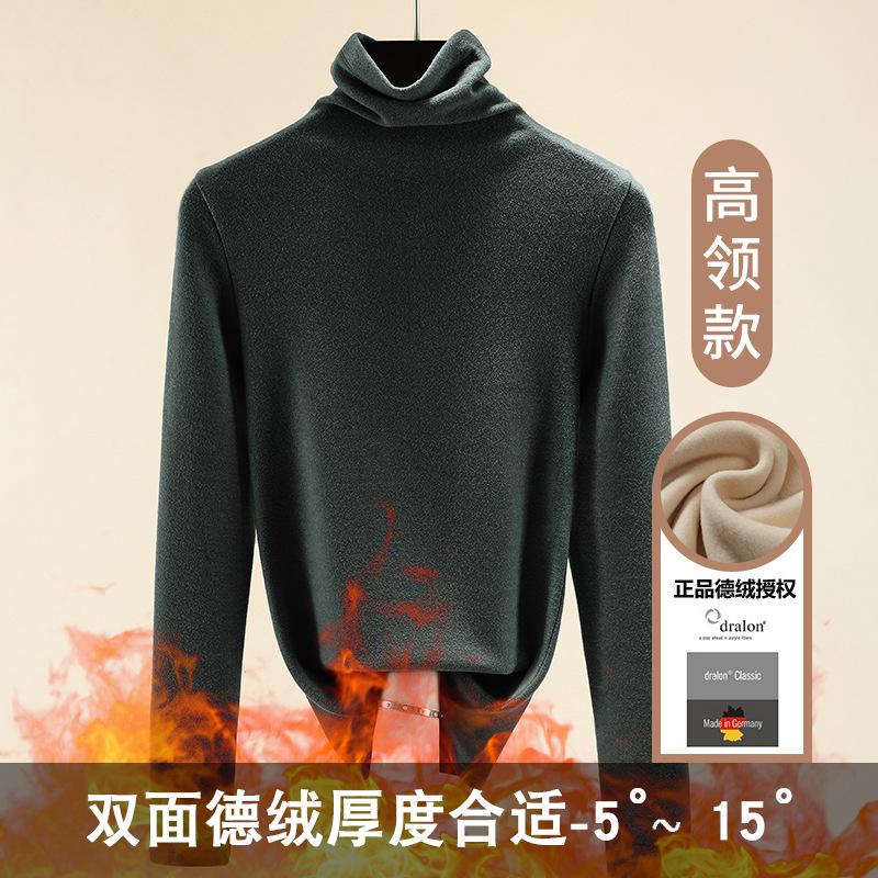 High-necked German Velvet Bottoming Shirt for Women's Autumn and Winter Thickened Double-sided Velvet Warm Long-sleeved Women's Top