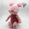 In Stock Winnie The Pooh Bear And Tigger Eeyore Donkey Piglet Pig Pooh Bear Stuffed Gift Toys Boy Girl Brithday Gift Doll