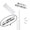 Strix Design Straws, Individually Wrapped, Straight, 500 Straws, 18cm x 4mm Diameter, White, in Paper Bags, Large Capacity, for Parties, Events, and C