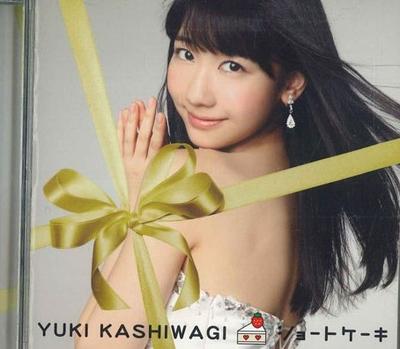 CD ЮКИ КАШИВАГИ - Шорткейк (Первый пресс Тип B) AVCA62289B AVEX Japan Японская поп/рок Б/У