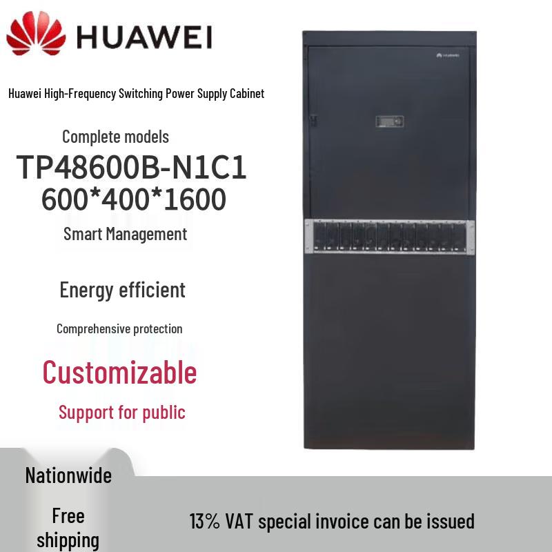 Huawei TP48600B-N16C1 Communication DC Power System