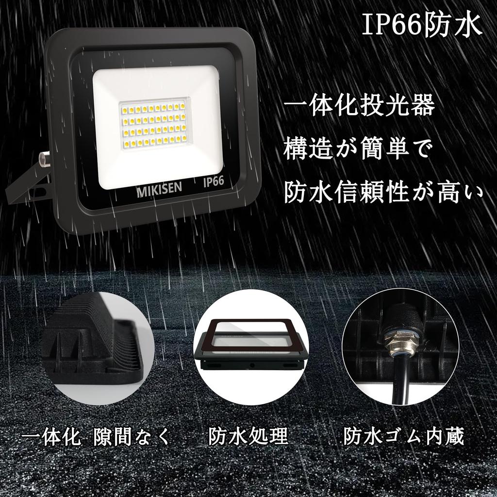 Светодиодный прожектор MIKISEN, рабочее освещение, вывеска, лампа 30 Вт, цветная, 3600 лм, 3000 К, 250 Вт, эквивалентный шнур IP66, водонепроницаемая вилка 2P с заземляющим контактом, широкая