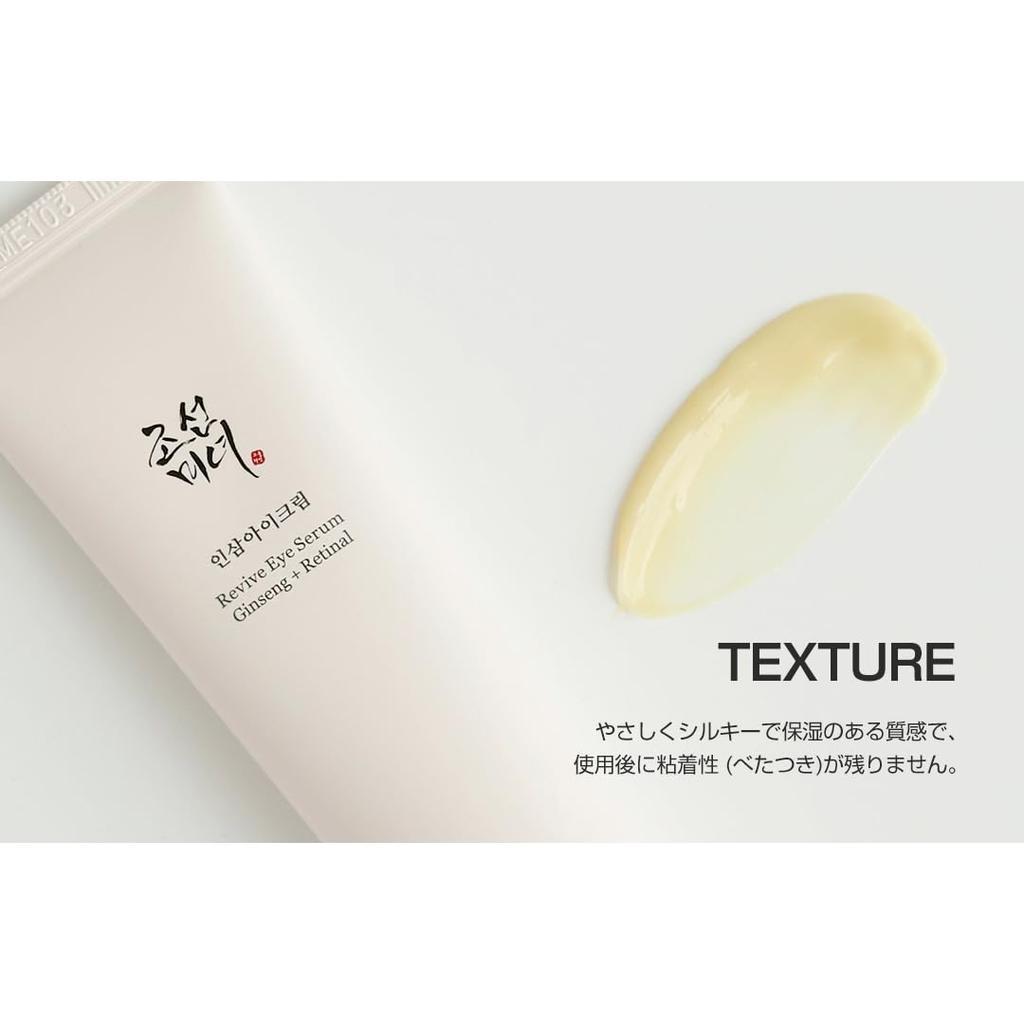 От Revive Eye Женьшень Ретиналь Корейский Женьшень Крем для глаз 30 мл [Beauty Joseon] Сыворотка + [BOJ]