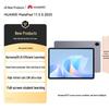 HUAWEI MatePad 11.5S 2025 Tablet (CN Version)