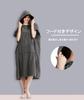 ACURACE Changing Poncho Towel Thick One Touch Surfing Poncho Sauna Poncho Beach Pool Sea Car Bath Towel Throw (Dark Gray)
