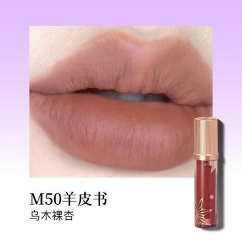 Girl Cult Eye Makeup Cyber Chat Series Mirror Lip Glaze Nonstick Chameleon Polarized Fantastic Lipstick Makeup, 1 шт., 6 шт.) М50