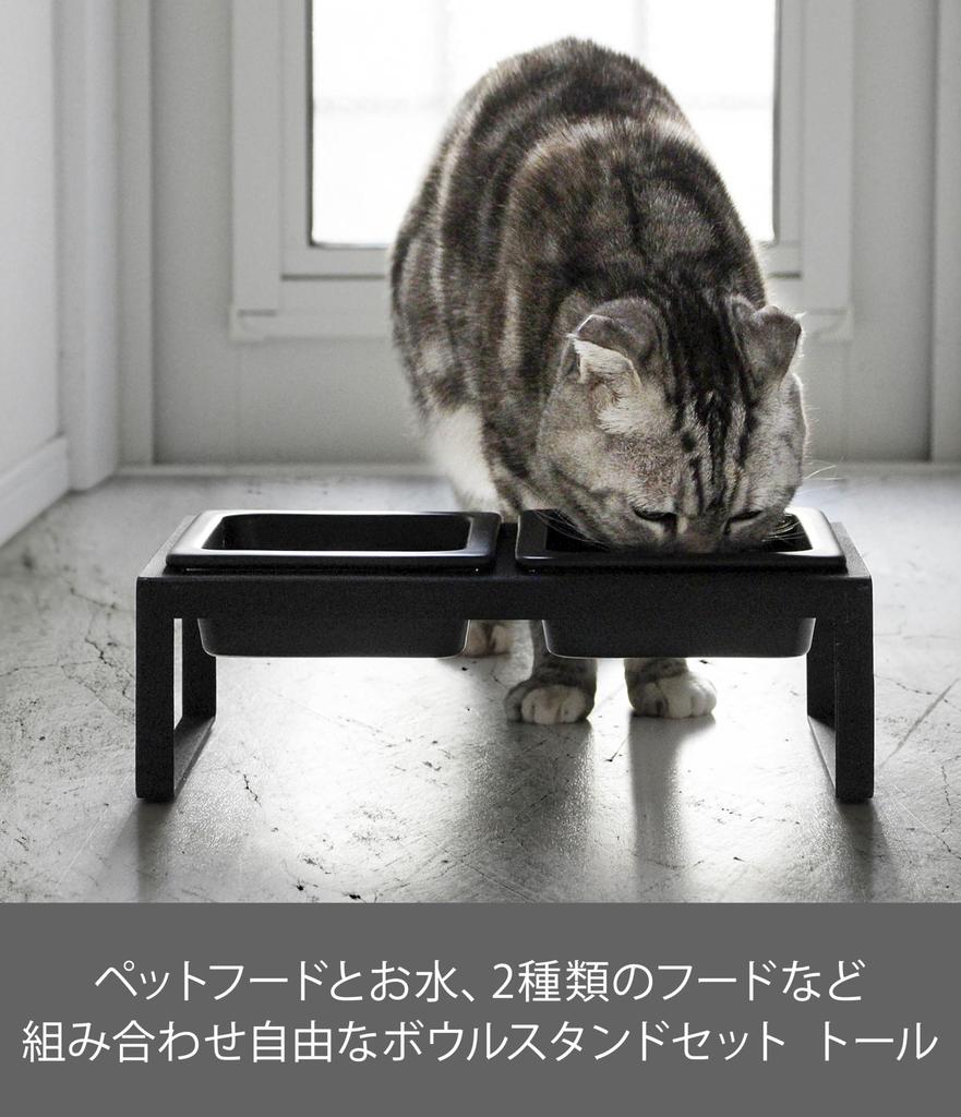 Подставка для мисок для корма для домашних животных Yamazaki Jitsugyo, высокая черная башня 4745, приблизительная. Ш29XГ15.5XВ10см