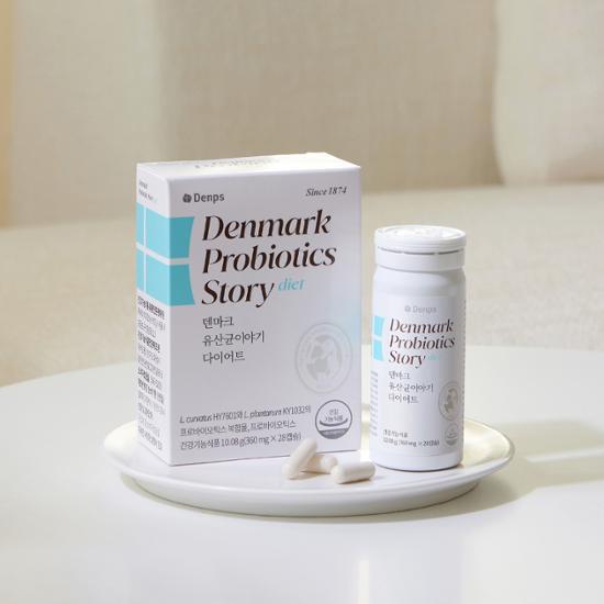Denps Denmark Lactobacillus Story Diet 28 capsules x 2 boxes (8 weeks worth)