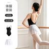 Womens Ballet Leotard With Crossed Skirt Dancewear Adult Training Performance Exam