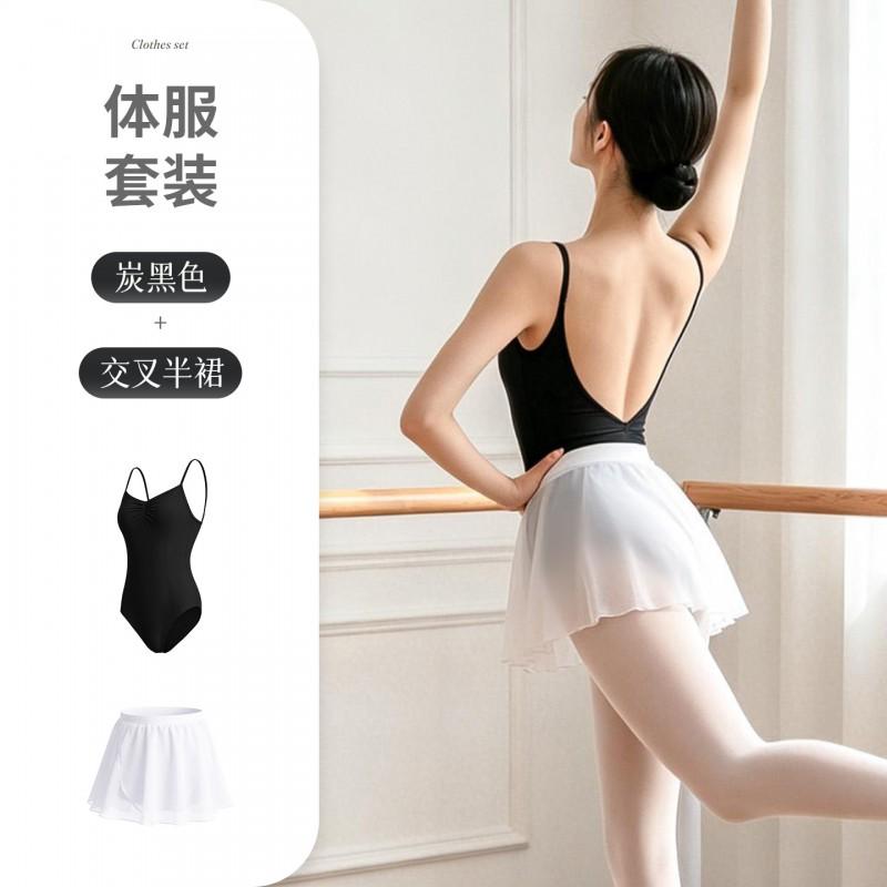 Womens Ballet Leotard With Crossed Skirt Dancewear Adult Training Performance Exam