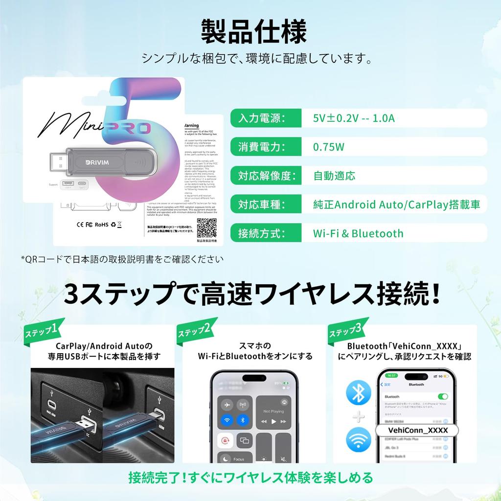 Беспроводной адаптер DRIVIM CarPlay + беспроводной Android Auto 2 в 1, USB, инновационный дизайн