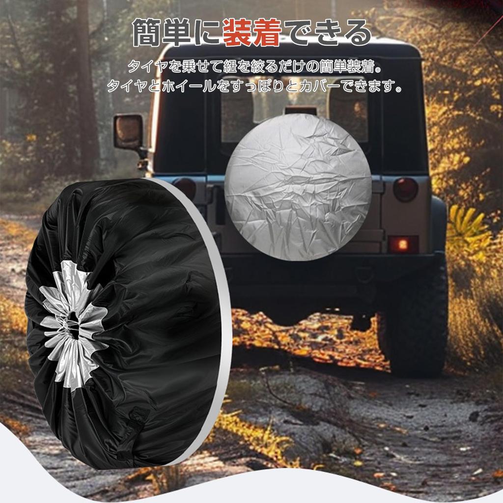 Чехлы для шин, Набор из 4 штук, Водонепроницаемые, Высокая прочность, Фиолетовая устойчивая внешняя линия, Пыленепроницаемые, Ручка,