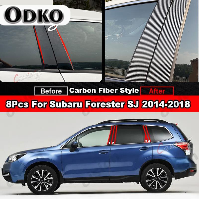 Глянцевая черная накладка на стойку кузова B C Pillar Cover Post Trim с эффектом зеркала для Subaru Forester SJ, наклейка из материала PC с карбоновым покрытием