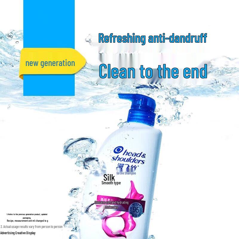 Head & Shoulders Шампунь от перхоти «Шелковая гладкость» 650 мл