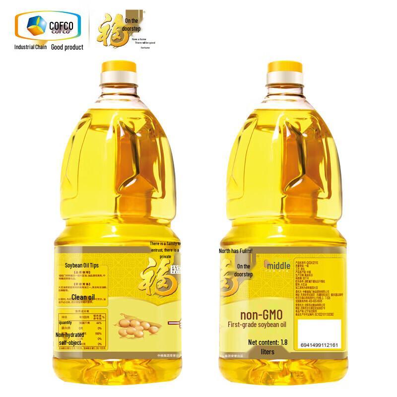 Safeguard Aloe Shower Gel & Fulinmen Soybean Oil Bundle