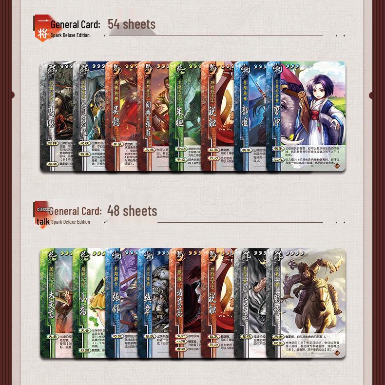 Sanguosha Spark Deluxe: Includes Standard, Sparking Prairie Fire, Myth Reborn, Heroes, and 10th Anniversary General Cards.