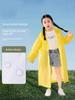 Disposable Raincoat for Children, Card-Style, Long, Full-Body, Heavy Rain Protection, Thickened, Portable, Suitable for School, Can Be Carried as a