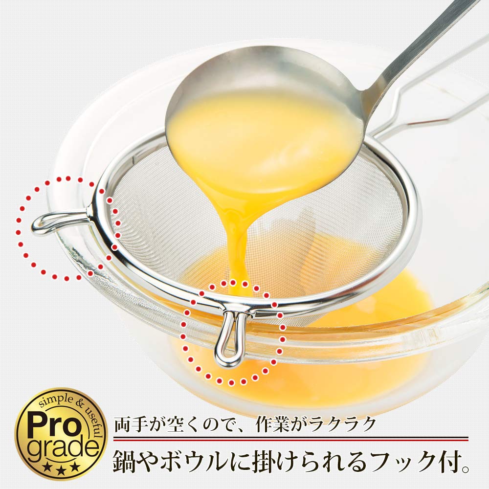 Shimomura Kougyou Professional Grade Smooth Soup Dishwasher Made In Niigata (Shimomura Kougyou) Japanese-Made Strainer, Safe, PG-203, Tsubame-Sanjo,